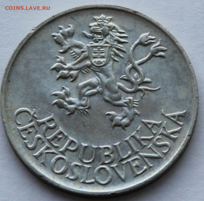 25 крон Чехословакия 1955 Освобождение от фашизма 22:0 18.03 - IMG_6484.JPG