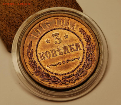ОЦЕНКА  3 КОП 1916 MS65 СТОИМОСТЬ - IMG-20200305-WA0000