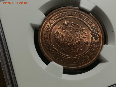 ОЦЕНКА  3 КОП 1916 MS65 СТОИМОСТЬ - IMG-20200307-WA0013