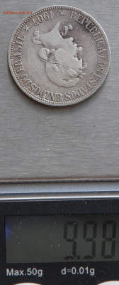 1000 рейс 1907 Бразилия Первая республика до 22:00 18.03 - IMG_7574.JPG