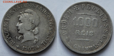 1000 рейс 1907 Бразилия Первая республика до 22:00 18.03 - IMG_7568.JPG