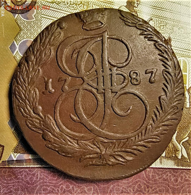 3 копеек 1787 ем до 18.03.2020 в 22.00 по мск - 1