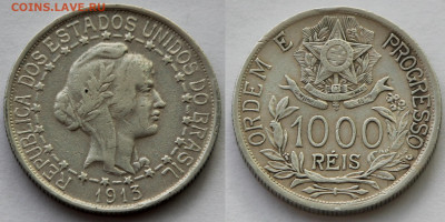 1000 рейс 1913 Бразилия разновидность тире 22:00 18.03 - IMG_7535.JPG