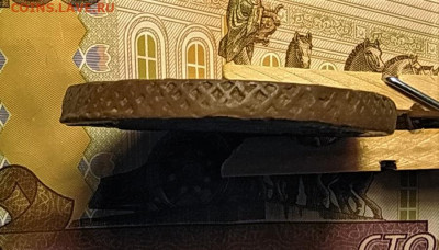 5 копеек 1790 ем до 18.03.2020 22.00 по мск - 3