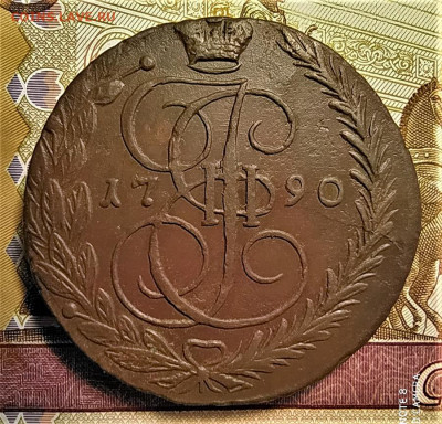 5 копеек 1790 ем до 18.03.2020 22.00 по мск - 1