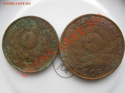 5,3 копейки 1924 г . до 30.08.11 - СССР 001