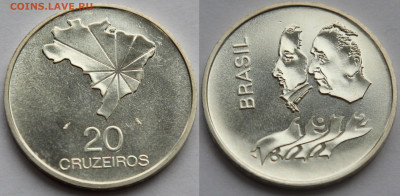 20 крузейро 1972 Бразилия Декларация независимости до 18.03 - IMG_7426.JPG