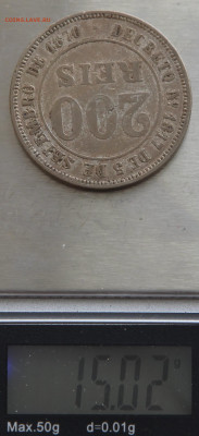 200 рейс 1871 Бразилия Император Педро II до 22:00 18.03 - IMG_7478.JPG