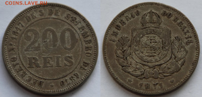 200 рейс 1871 Бразилия Император Педро II до 22:00 18.03 - IMG_7475.JPG