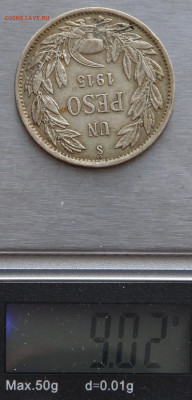 1 песо 1915 Чили Республика до 22:00 18.03 - IMG_7495.JPG