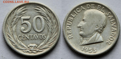 50 сентаво 1953 Сальвадор до 22:00 18.03 - IMG_7676.JPG