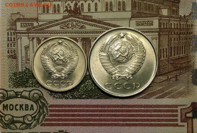 20 и 10 коп. 1961 г., Штемпельные, до 15.03.2020 в 22:00 Мск - 2