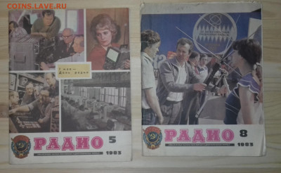 Журналы Радио 1983 20.03.2020 22:00 МСК - 20200314_183109