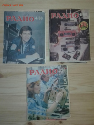 Журналы Радио 1988 20.03.2020 22:00 МСК - 20200314_182800