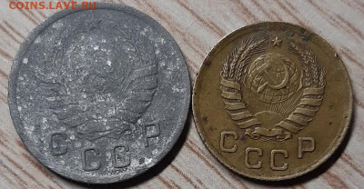 1, 10 копеек 1937 г. до 15.03.20 в 21.00 - 20200314_195055