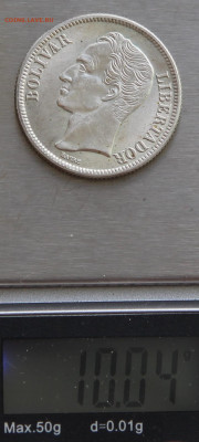 2 боливара 1945 Венесуэла до 22:00 18.03 - IMG_7591.JPG