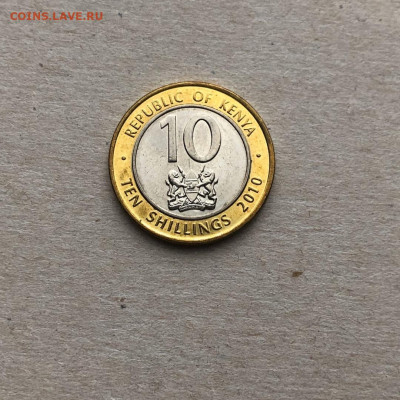 Кения 10 шиллингов ,до 16.03. - s53izYCrM5A