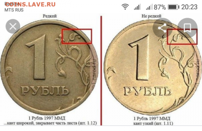 игра "Трансформация слов 2.0" Перезагрузка. - IMG_20200314_202419