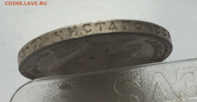 50 копеек 1913 ВС с 200 - 2020-03-14 16-24-44.JPG