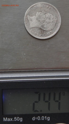 50 сентимо 1954 Венесуэла до 22:00 18.03 - IMG_7728.JPG