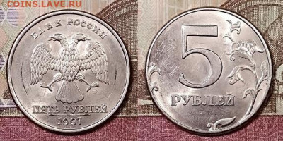 5 р 1997 СПМД(4) ШТ.БЛЕСК 14.3.2020 в 22:00 - 051
