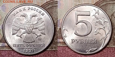 5 р 1997 ММД(4) ЯРК.ШТ.БЛЕСК 14.3.2020 в 22:00 - 062