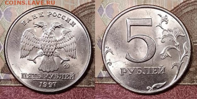 5 р 1997 ММД(4) ЯРК.ШТ.БЛЕСК 14.3.2020 в 22:00 - 067