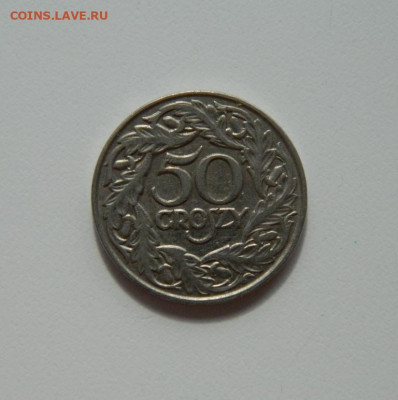 Польша 50 грошей 1923 г. с рубля! до 19.03.20 - DSCN0068.JPG