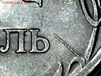 1 руб. магнитные 2009-2014 гг. - варианты расколов - 1