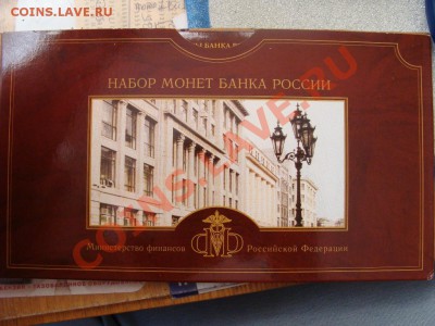 Набор 2002 СПМД - DSC04600.JPG