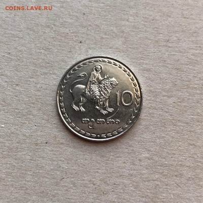 Грузия 10 тетри,до 16.03. - UpDppkBH1E8