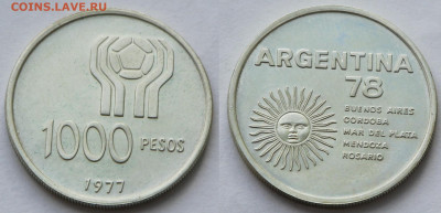 Комплект 3000 2000 1000 песо Аргентина 1977 футбол до 18.03 - IMG_7504.JPG