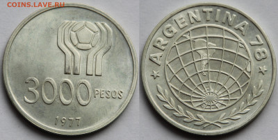 Комплект 3000 2000 1000 песо Аргентина 1977 футбол до 18.03 - IMG_7450.JPG