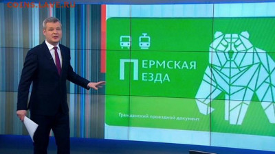 Транспортные карты России - pe