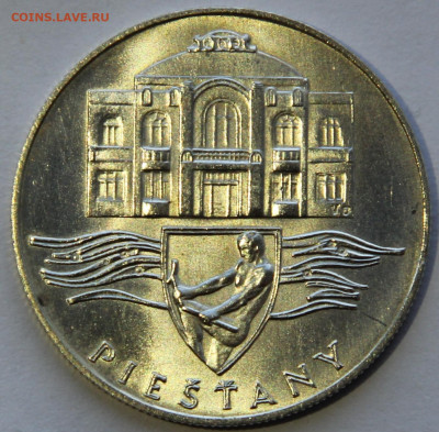 50 крон 1991 ЧСФР (Чехия) Курорт Пьештяни до 22:00 18.03 - IMG_6686.JPG