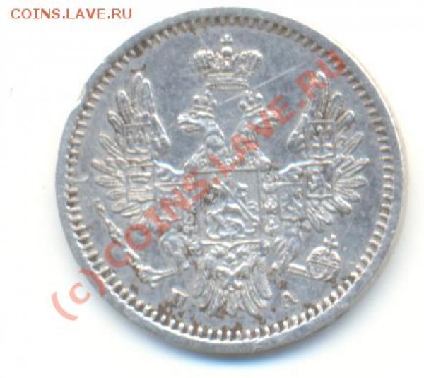 5 копеек 1852 г. - Scan5коп1852-2.JPG