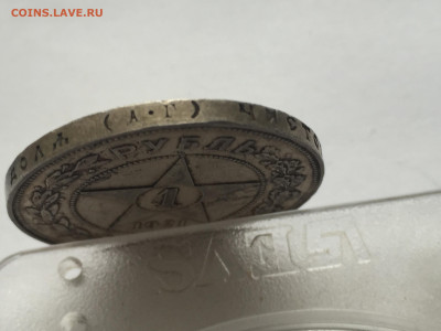 1 рубль 1921 АГ с 200 - 2020-03-14 16-42-51.JPG