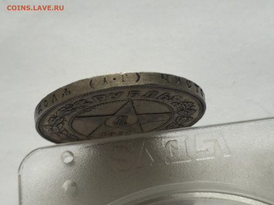 1 рубль 1921 АГ с 200 - 2020-03-14 16-42-48.JPG