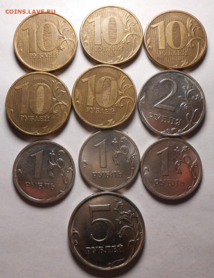 Раскол штемпеля.10-монет.До 20.03.2020 г.в 22-00 мск. - 11
