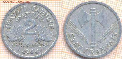 Франция 2 франка 1944 г., до 20.03.2020 г. 22.00 по Москве - Франция 2 франка 1944 388