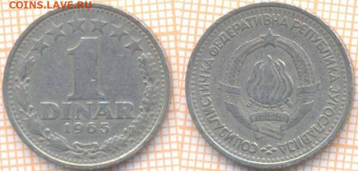 Югославия 1 динар 1965 г., до 20.03.2020 г. 22.00 по Москве - Югославия 1 динар 1965 352