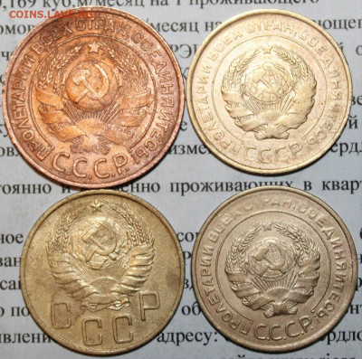 3 коп 1924, 5 коп 30,31,40 г. До 18. 03. 20 г. в 22 00 по Мс - 10
