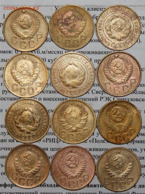 3 копейки 12 шт. До 18. 03. 20 г. в 22 00 по Мск. - 14