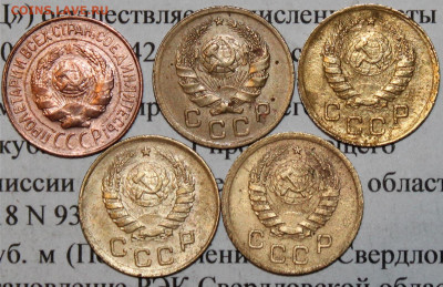 1 копейка 1927,36,37,38,40 г. До 18. 03. 20 г. в 22 00 по Мс - 18