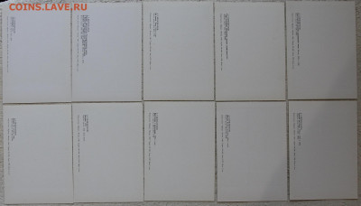 Набор открыток 14 шт Венецианов 1985 - IMG_3784.JPG