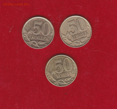 С рубля 50к02 с-п  до 21.03 в 22-00 - IMG_20200314_0002