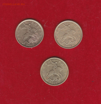 С рубля 50к02 с-п  до 21.03 в 22-00 - IMG_20200314_0001