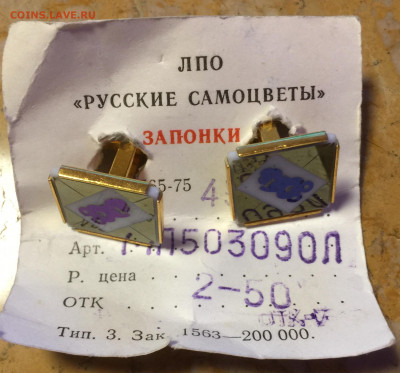 обменяю Олимпийского Мишку- Олимпиада 80 - 9A4BEC0F-4343-47A4-998B-3971E9D88ADC