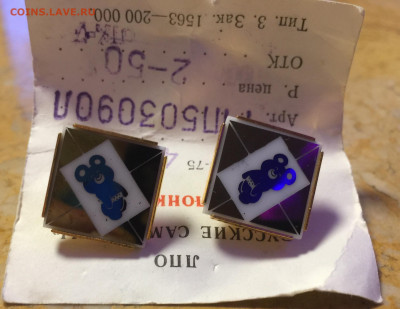 обменяю Олимпийского Мишку- Олимпиада 80 - C4E50ADF-0B40-442A-B2DF-BA6F88F24C65