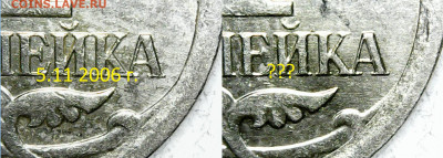 1 копейка 2007 М. Шт. 5.11Б??? - imgonline-com-ua-2to1-q4jRLkm5tHfx